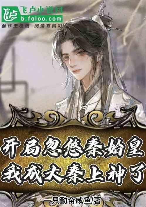 升空的愤怒奶奶
